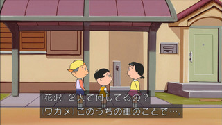 sazae-14