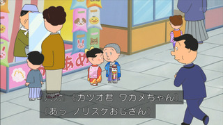 sazae-167