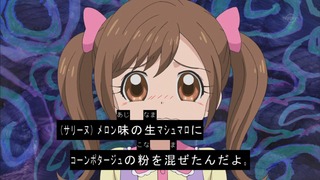 coco-46