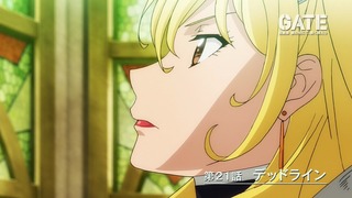 gate-212