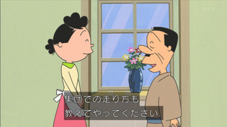 sazae-107