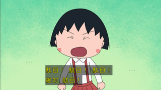 maruko-150