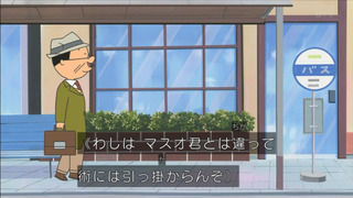 sazae-101