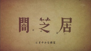 yami (1)