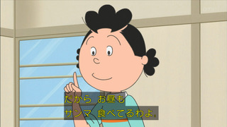 sazae-105