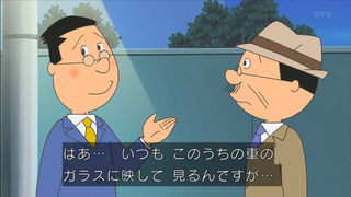 sazae-21