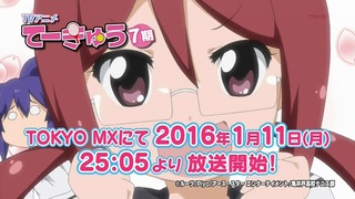 151229-0107070490-1440x810