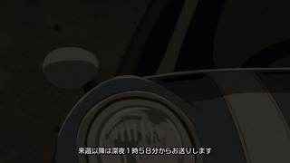 cap (173)