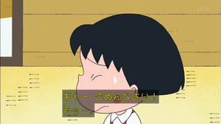 maruko-85