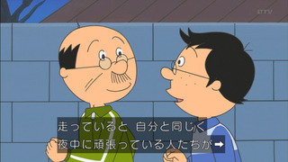 sazae-135