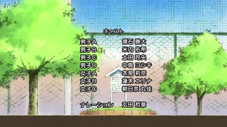 rin (207)