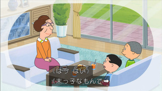 sazae-7
