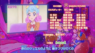 cap (302)