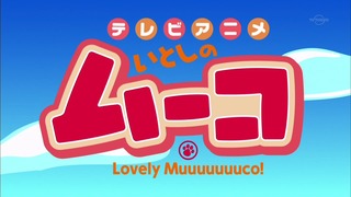 muco (1)