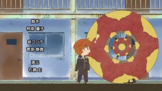 rin-180