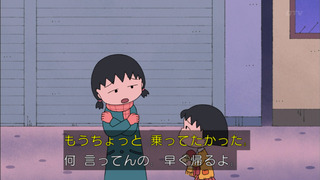 maru-180