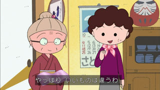 maruko-123