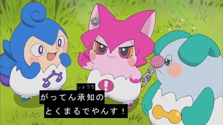 1456391738045