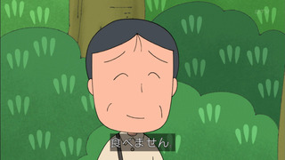 maruko-62