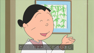 sazae-160