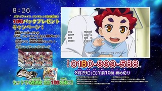 1427498832120