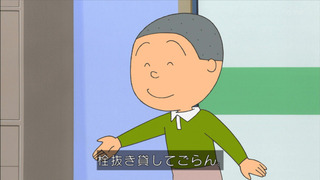 sazae-173