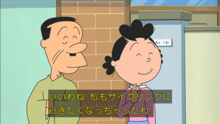 sazae-124