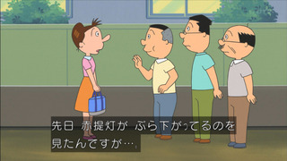 sazae-16