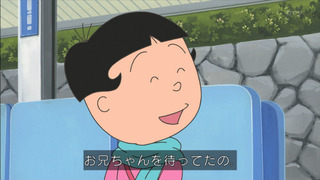 sazae-50