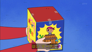maru-86