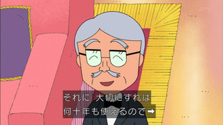 maruko-134