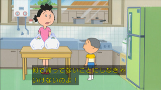 sazae-173