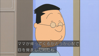 sazae-116
