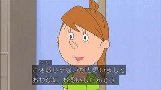 sazae-47