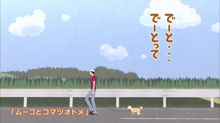 muco (26)