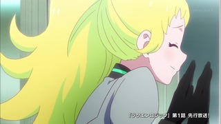 cap (245)