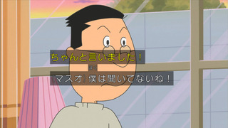 sazae-1