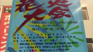 yamano24 (42)