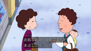 maruko-156