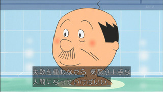 sazae-222