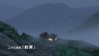 yamano23_8