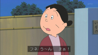 sazae-117