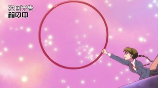rin-194