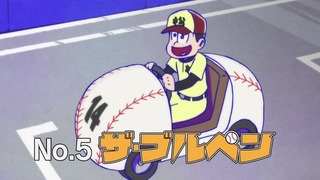 cap (67)