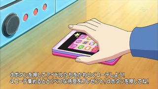 cap (2)