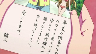 rin-149