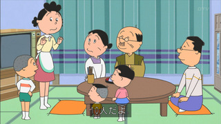 sazae-116