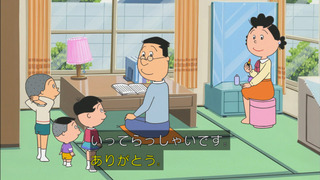 sazae-120