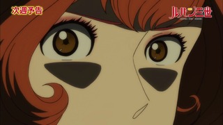 cap (234)