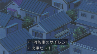 sazae-113